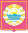 Агинское герб